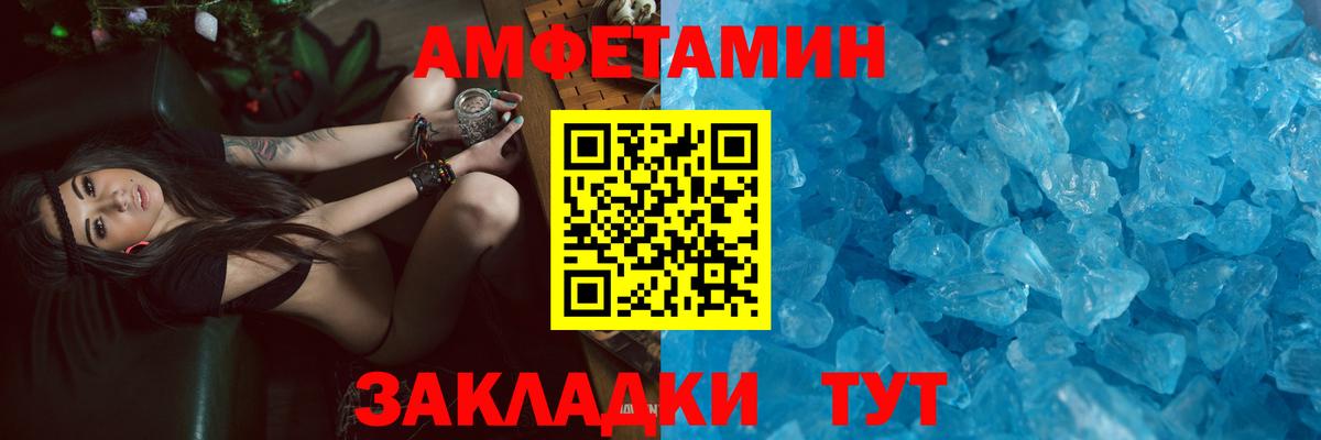 Amphetamine Premium Реж