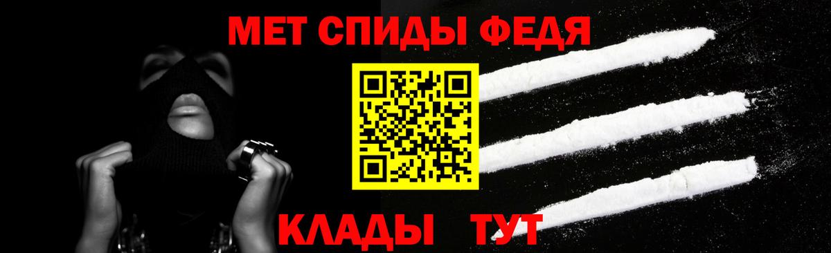 АМФ  Amphetamine 97%  Вход с VPN  Реж 