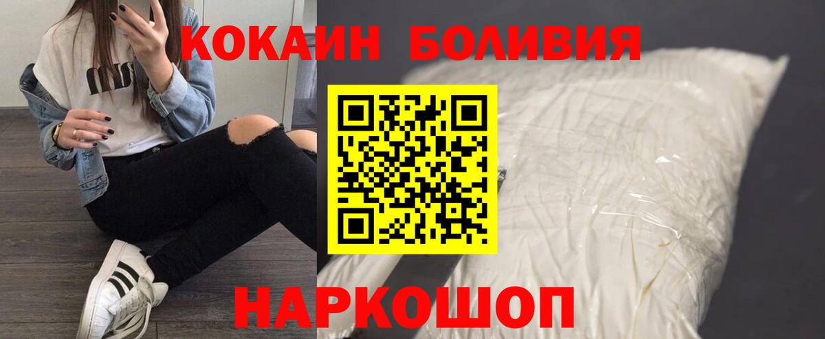 COCAIN 98%  COCAIN 98%  Кокаин  Вход с VPN  Реж 
