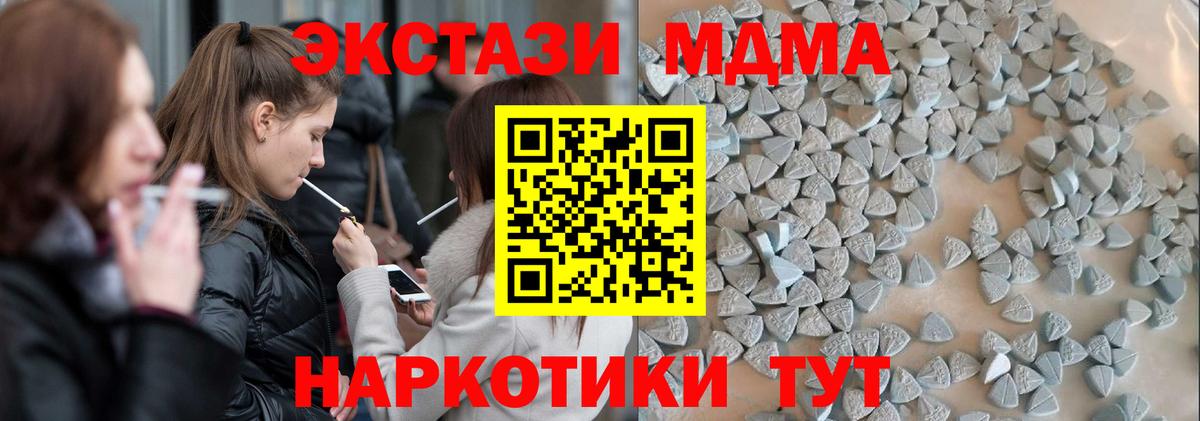 ЭКСТАЗИ бентли Реж