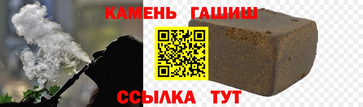 ГАШ Изолятор  Вход с VPN  Гашиш Premium  Реж 