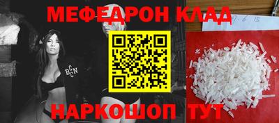 прущие грибы Обнинск