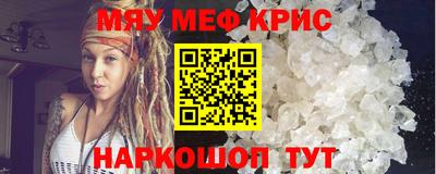 прущие крисы Обь