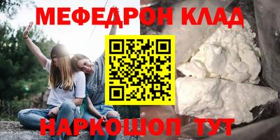 прущие грибы Обнинск
