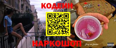 прущие грибы Обнинск