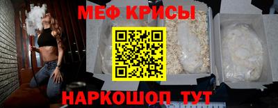 прущие крисы Обь