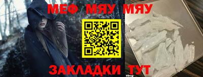 прущие крисы Обь
