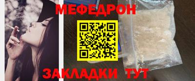 прущие крисы Обь