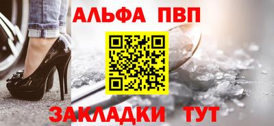 прущие крисы Обь