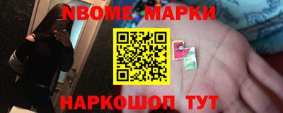 прущие крисы Обь