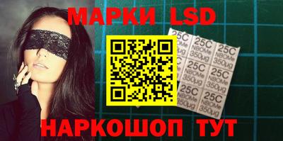 марки lsd Нягань