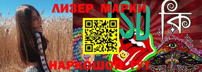 прущие грибы Обнинск