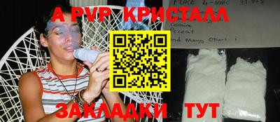 прущие крисы Обь
