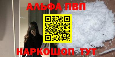 прущие крисы Обь