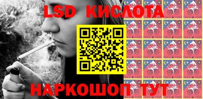 прущие крисы Обь