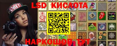 марки lsd Нягань