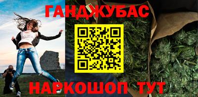 прущие крисы Обь
