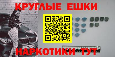 прущие крисы Обь