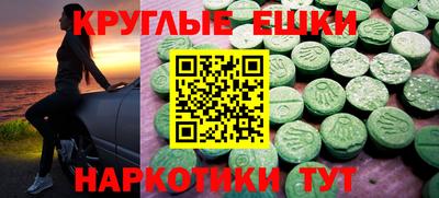 прущие крисы Обь