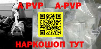прущие крисы Обь