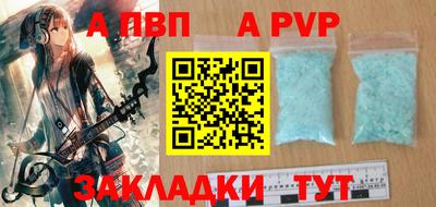 прущие крисы Обь