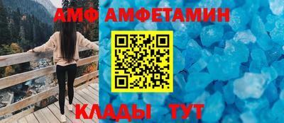прущие крисы Обь