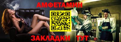 прущие крисы Обь
