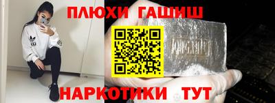 прущие грибы Обнинск