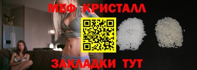 прущие грибы Обнинск