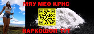 прущие крисы Обь
