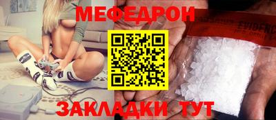 прущие грибы Обнинск