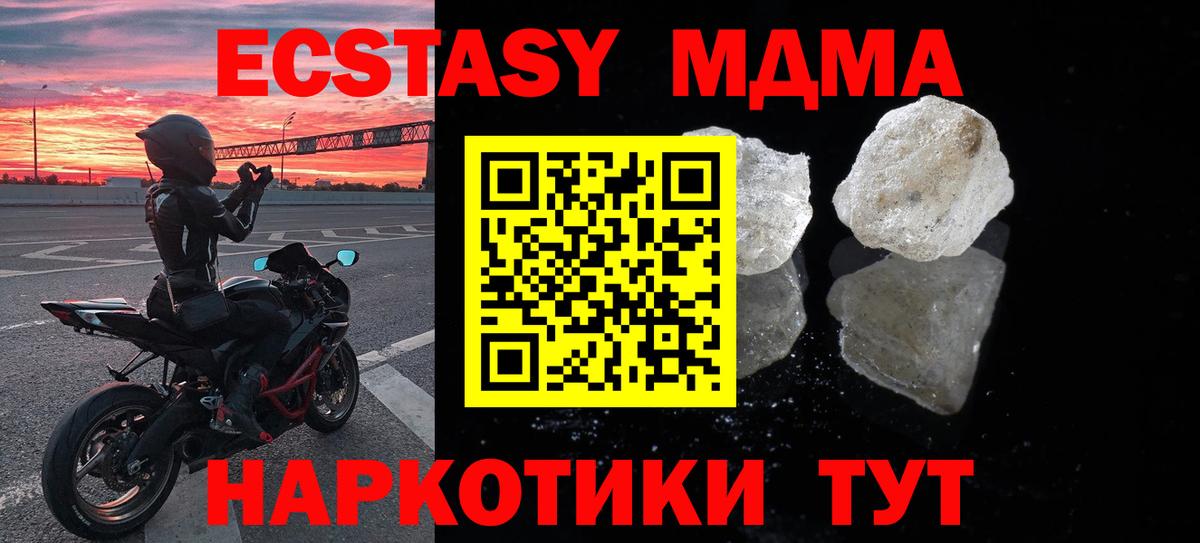 Реж  МДМА VHQ  Вход с VPN 