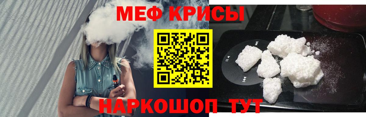 Мефедрон  Реж