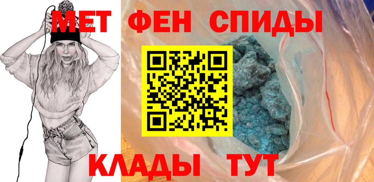 Первитин витя Реж