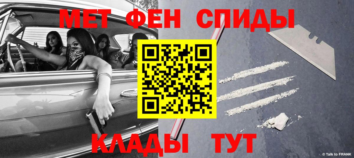 Реж  МЕТАМФЕТАМИН Декстрометамфетамин 99.9%  Вход с VPN 