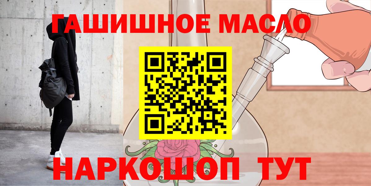 Реж  Дистиллят ТГК жижа  даркнет сайт  Вход с VPN 