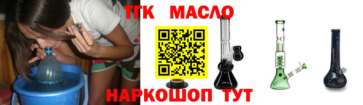 Дистиллят ТГК концентрат Реж