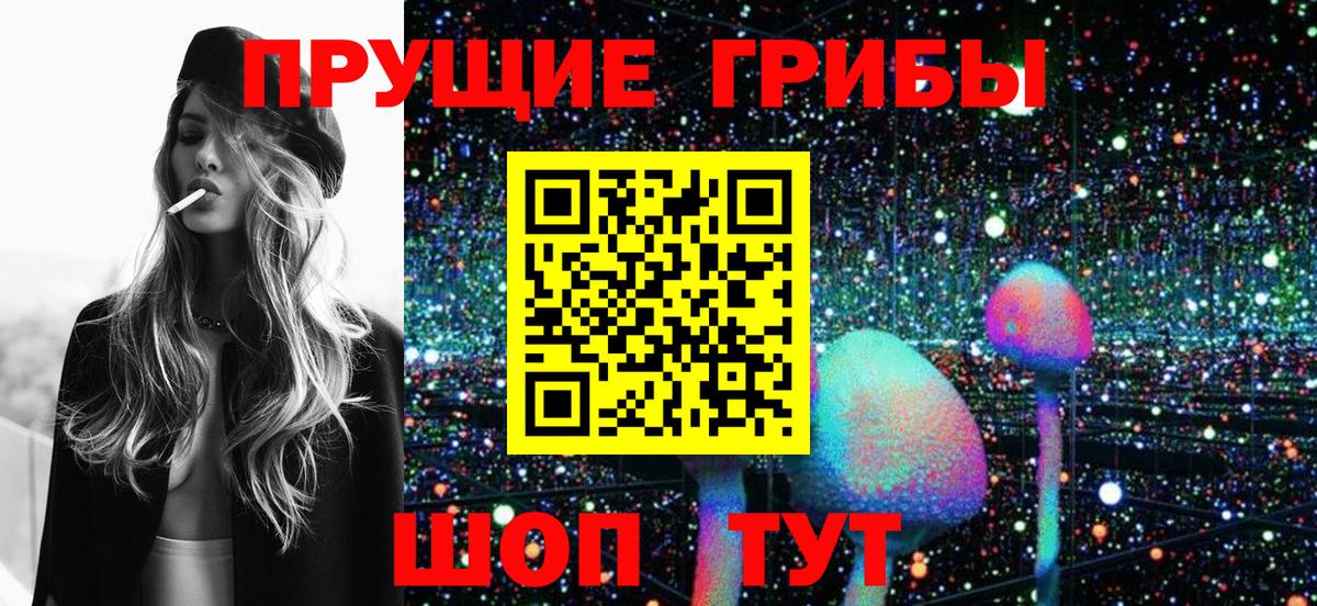 Галлюциногенные грибы Magic Shrooms Реж