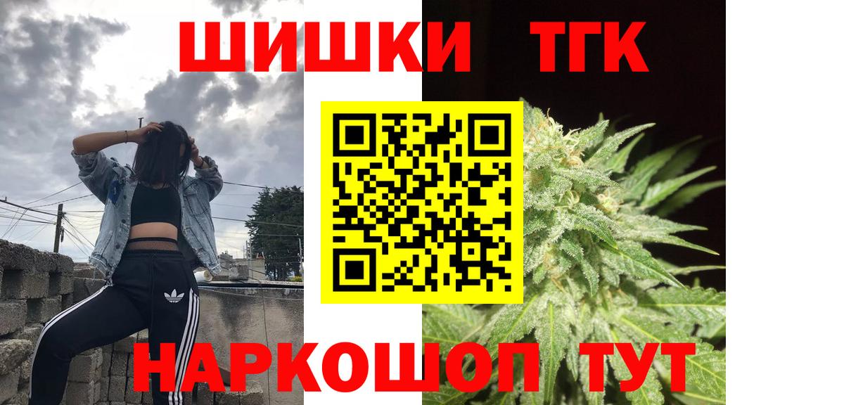 Каннабис White Widow Реж
