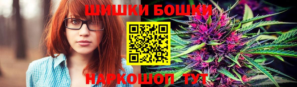 Реж  МАРИХУАНА White Widow  Вход с VPN  Бошки Шишки тримм 